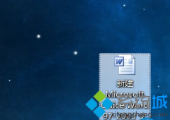 Word文檔網(wǎng)頁被限制無法復(fù)制怎么辦