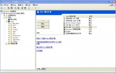 Windows2003企業(yè)版IIS6上配置asp.net4.0網(wǎng)站