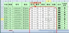 簡單設(shè)置保護WPS 2012表格公式