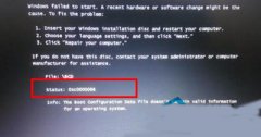Win7系統(tǒng)報錯0xc0000098解決方法