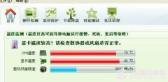 筆記本電腦顯卡多少溫度是正常的