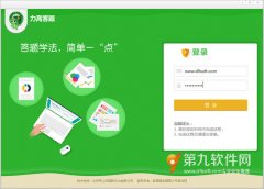力高答題答案大全范圍