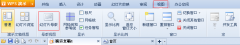 設(shè)置PPT母版，提高工作效率