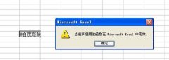 EXCEL中怎么輸入@字符？