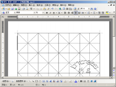 WPS 文字2007制作書法字帖模板