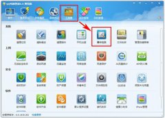 騰訊電腦管家硬件檢測使用方法