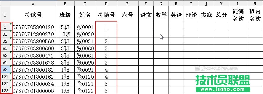 WPS表格如何混合編排考場(chǎng)、座號(hào)并統(tǒng)計(jì)成績(jī)