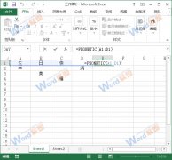 Excel2013中合并單元格有什么技巧？