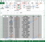 Excel2013中如何使用分類匯總功能？