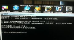 Win7系統(tǒng)開機(jī)進(jìn)入歡迎界面出現(xiàn)黑屏如何解決
