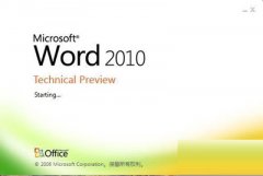 Word2010中在窗口中增加按鈕的訣竅