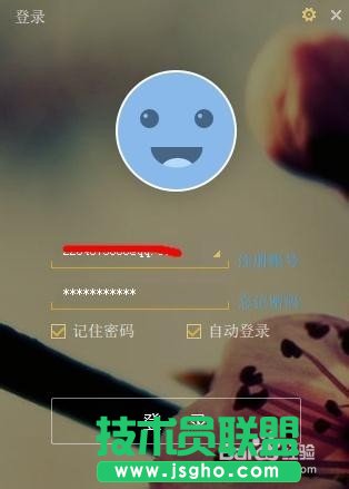 怎么不開通會員就免費使用迅雷高速通道