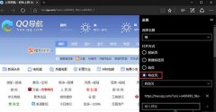 win10系統(tǒng)edge瀏覽器自定義設(shè)置主頁的方法