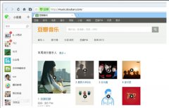 微信網(wǎng)頁版只能聊天？