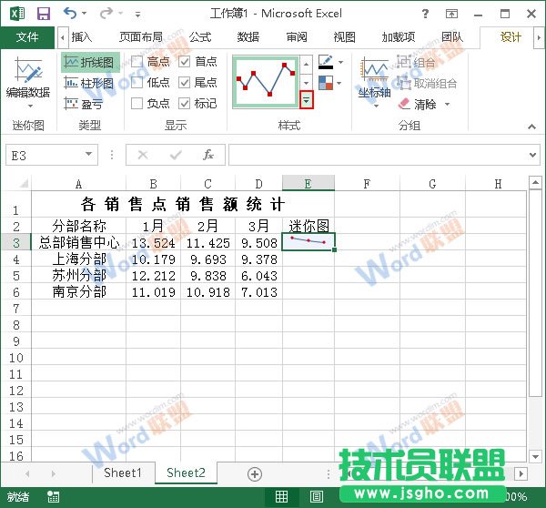 單擊其他按鈕