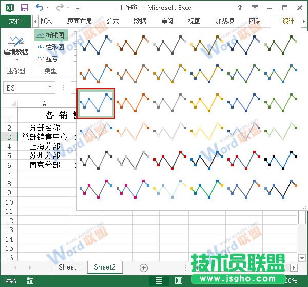 選擇折線圖樣式