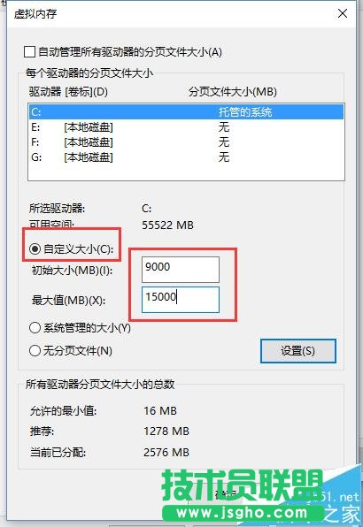 Win10怎么調(diào)節(jié)虛擬內(nèi)存大小? 