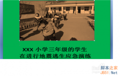 如何在Word中插入圖片并進行圖片設(shè)置?