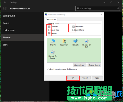 windows10恢復(fù)桌面系統(tǒng)圖標的步驟4