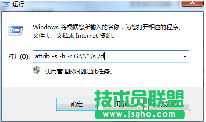 如何解決Win7系統(tǒng)電腦打開U盤不顯示文檔 三聯(lián)