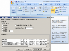 如何創(chuàng)建文檔鏈接表？