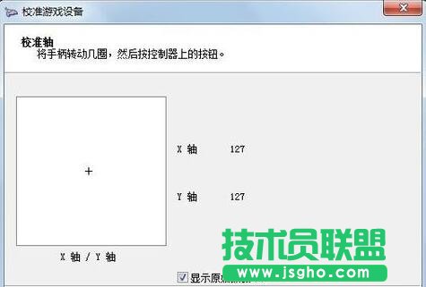 重新定位中心點(diǎn)