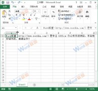 Excel2013如何進(jìn)行排版？