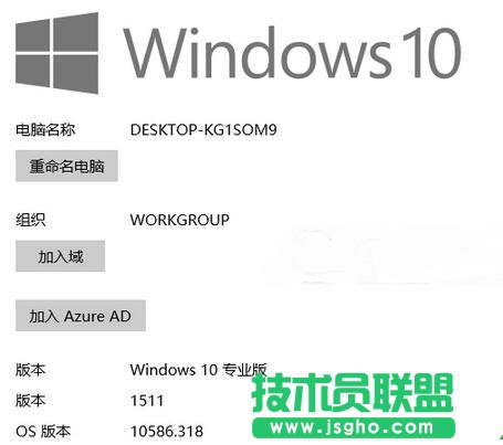 Win10補丁KB3156421累積更新無法安裝bug的解決方法 三聯(lián)