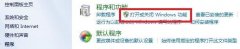 win7使用putty提示“SSH，Telnet and Rlogin client已停止工作”如何解決