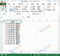 Excel2013打印時怎么讓表格內(nèi)容居中顯示？