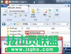 熟悉Win8系統(tǒng)Ribbon界面的資源管理器