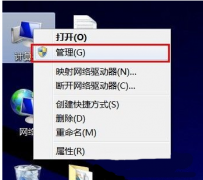 win7怎么開啟Administrator賬戶