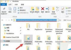 Win10怎么用PowerShell隱藏更新?