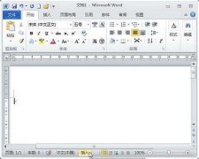 Word2007快速還原文本的小技巧