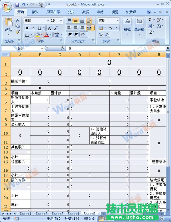 效果示意圖