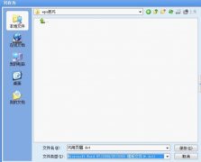 快速巧用頁眉頁腳制作模板