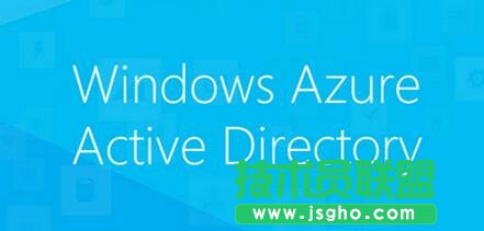 Win10設(shè)備加入Azure AD,Win10設(shè)備怎么加入Azure AD,Azure AD