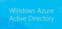 Windows10設(shè)備加入Azure AD方法