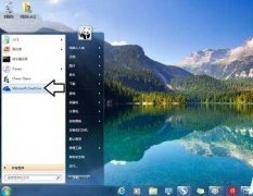 Win7系統(tǒng)如何使用電子郵件申請Microsoft賬號