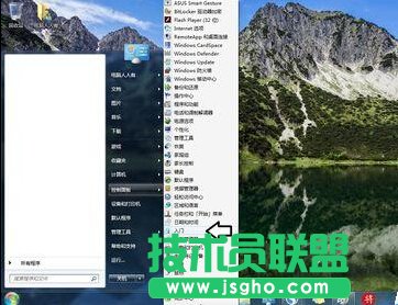 Windows7如何使用電子郵件申請(qǐng)Microsoft賬號(hào)