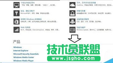 Windows7如何使用電子郵件申請(qǐng)Microsoft賬號(hào)