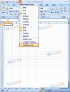 Excel2007工作表中如何隱藏功能菜單？
