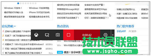 Win10自帶錄制工具,Win10自帶錄制工具怎么用,win10自帶視頻錄制功能詳細使用教程