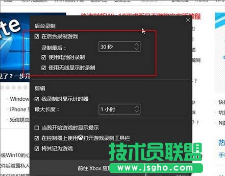 Win10自帶錄制工具,Win10自帶錄制工具怎么用,win10自帶視頻錄制功能詳細使用教程