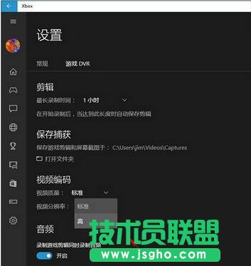 Win10自帶錄制工具,Win10自帶錄制工具怎么用,win10自帶視頻錄制功能詳細使用教程