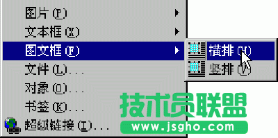圖文框