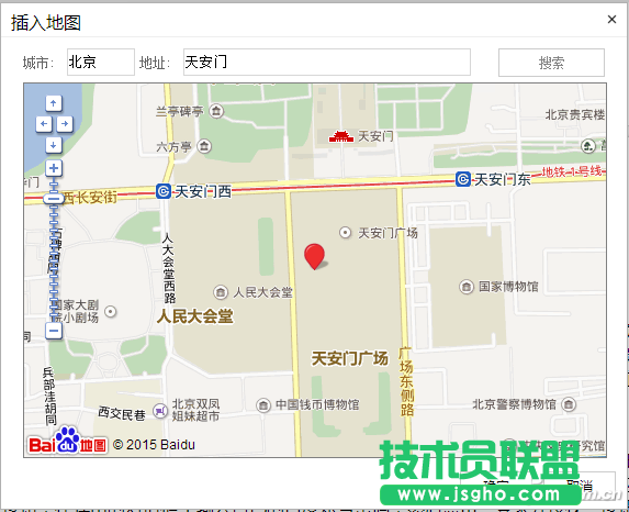 word云端內(nèi)容快速豐富文檔 三聯(lián)