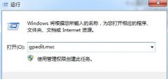 win7系統(tǒng)怎么修改登錄方式？
