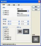 妙用WPS演示模擬物體常見的運(yùn)動(dòng)效果