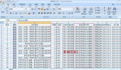 如何批量修改Excel的錯(cuò)誤數(shù)據(jù)